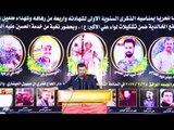 الشاعر محمد الاعاجيبي 2018 مهرجان  الشهيد محمد عباس الطفيلي