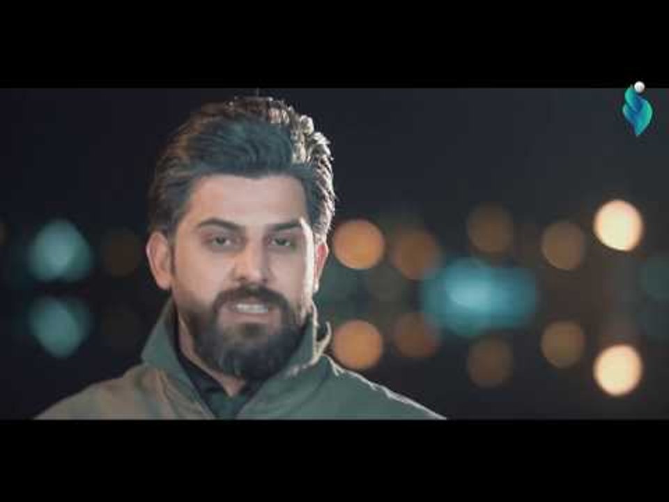 عراق الخير سيد شريف الموسوي فيديو كليب ٢٠١٨