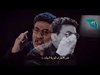 قصيدة جواد الحمراني / دمي اعمى   | Full HD 1080p | 2018