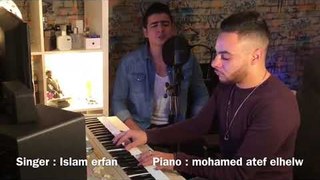 Islam  - A7lef Be Allah ( Cover) احلف بالله - غناء :  اسلام عرفان  | بيانو الموزع : محمد عاطف الحلو
