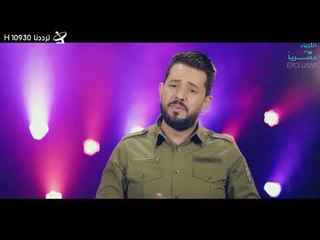 شاكر العبودي ياكاع ابشري | 2017 VIDEO CLIP