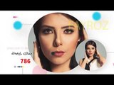 Fayrouz Arkan - Beiny W Beinak Album Promo | فيروز أركان - برومو ألبوم بينك و بيني