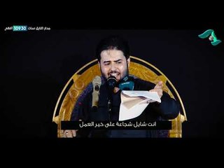 الرادود حيدر البياتي | طال الغياب | 4K ULTRA HD | 2018 | exclusive