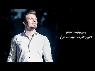 اغنية أبيض وأسود حسين غاندي توزيع بيدو ياسر