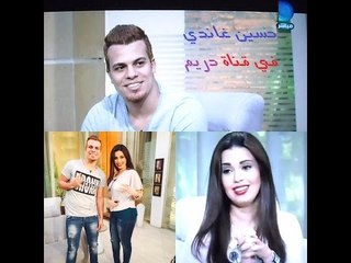 صباح_دريم| مها موسى مع/نجم المهرجانات/ حسين غاندي/