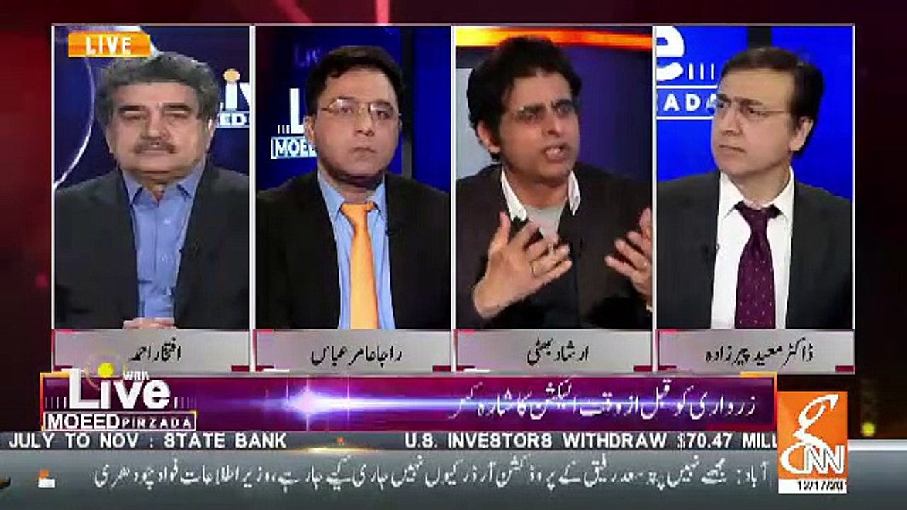 Will Nawaz SHarif And Asif Zardari Get Relief By Pressurising Imran Khan.. Irshad Bhatti Response