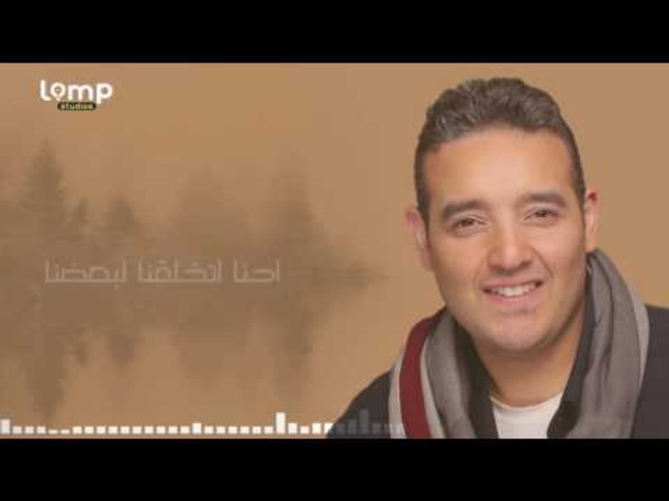 Sherif Esmail - Bet-hebny (Lyrics Video) | شريف إسماعيل - بتحبني - كلمات