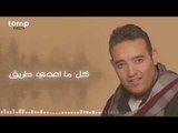 Sherif Esmail - Habet Gharam Lelah (Lyrics Video) | شريف إسماعيل - حبة غرام لله - كلمات