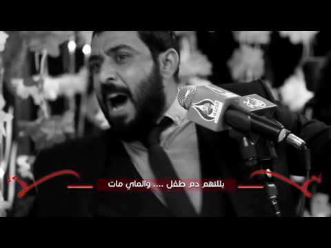 قصيدة وحي الضمير - الشاعر مصطفى العيساوي