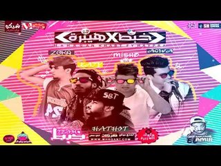 مهرجان خبط في هيبره |  غناء  تيم خبط   , تيم هيبره | حتحوت و كاتي و زوكا و  كمال عجوة و  ميشو العويل