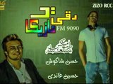 حلقة حسن شاكوش و حسين غاندي في برنامج دقي يا مازيكا علي راديو 90 90 FM