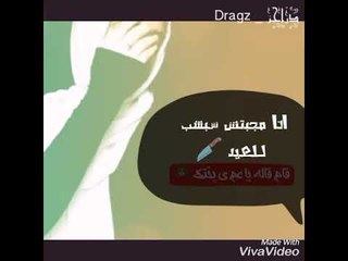 حالة واتس تعبان ورميها على ميت فريق الاحلام الدخلاوية