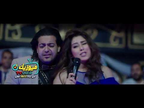 بت يا حلوه | دويتو اسماعيل الليثى و ايتن عامر | قناة ميوزيك شعبي 2017