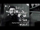 اسمعها زين .... اهواي بيها سوالف مالحه باب الكرم .... مصطفى العيساوي