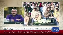 Zara Hut Kay - 17th December 2018