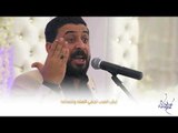 كلام فوق الماء  || الشاعر مصطفى العيساوي ||  2019| ولادة الامام الحسن عليه السلام