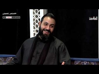 برنامج المجلس الحسيني الحلقة الخامسة | حسين فيصل -  الشاعر ميثم فالح
