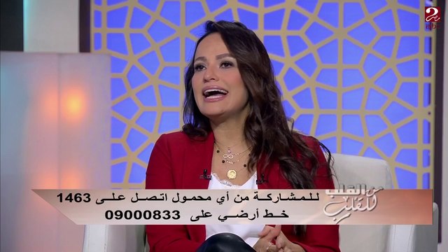 #من_القلب_للقلب | نصائح د.شريفة شرف لكل حامل حتى لا تتعرض هي والجنين للخطر