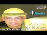 Essam Karika - Middly Karica / عصام كاريكا - ميدلي كاريكا