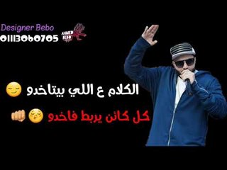 حالة واتس الدخيلة اساس الشغلة فريق الاحلام الدخلاوية