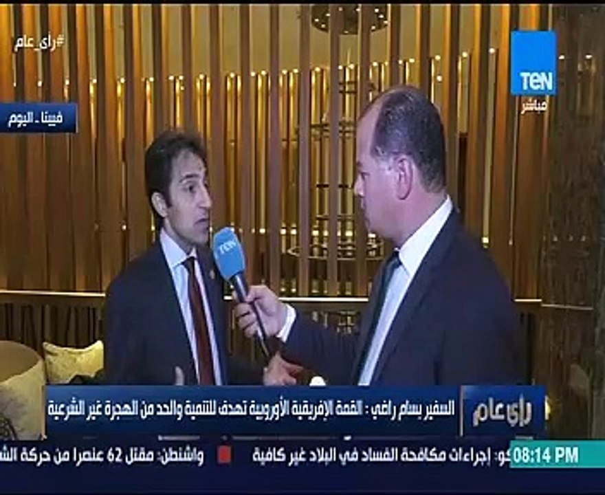 متحدث الرئاسة يكشف الهدف من القمة الإفريقية الأوروبية