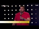 المتسابق عثمان السعيدي - بغداد | برنامج منشد العراق | قناة الطليعة الفضائية