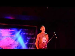 انا السكران-يحيي علاء(بدون موسيقى)وانصدام الجمهور..