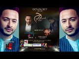 اعلان حفل الفنان حمادة هلال بنيويورك - أمريكا 6-10-2017 Promo concert Hamada Helal in New York