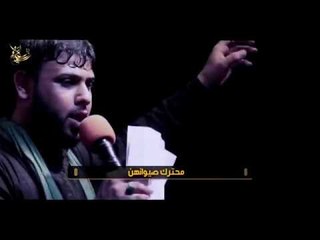 نزيف الشيب ll سيد فاقد الموسوي ll عزاء الناصرية الموحد//2محرم 1440