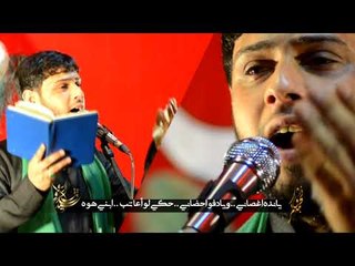 سيد فاقد الموسوي ll نجمة وكمر ll حزن ليلى ع ll كلمات محمد الموسوي ll جديد وحصريا 2018