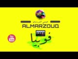 Essa Almarzoug - Phobia (Official Audio) | عيسى المرزوق - فوبيا - أوديو