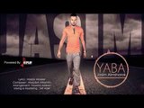 جاسم المشرخ -  يابة (النسخة الاصلية) | (Jasim AlMsharak - Yaba (Official Audio