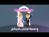 عبدالله الهميم - ساعة بيش (فيديو كليب حصري) | (Abdullah Alhameem - Sa3a Beesh (Exclusive Music Video