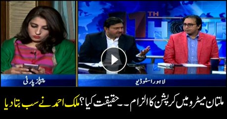 Malik Ahmed responds to Metro Metro Bus corruption allegations