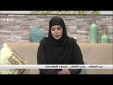 صباح عراقي | استعدادات المواكب للزيارة الاربعينية | زينب العلي | قناة الطليعة الفضائية