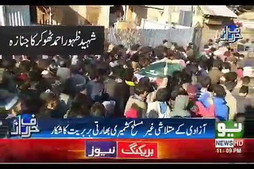 harf e raaz with orya maqbool jan  17december2018