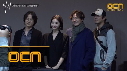 [최초공개]  #잼영혼 빙의한 대본리딩 시간! 송새벽X고준희X연정훈X조한선