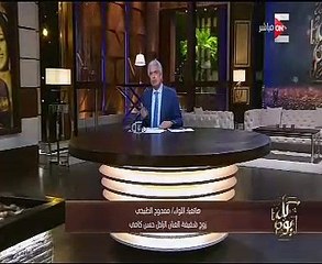 شاهد.. زوج شقيقة حسن كامى ينفى بيع الفنان الراحل المكتبة