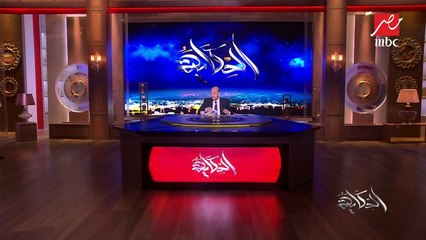 عمرو أديب يدعم حملة أطلقها سعوديون لمقاطعة السياحة إلى تركيا
