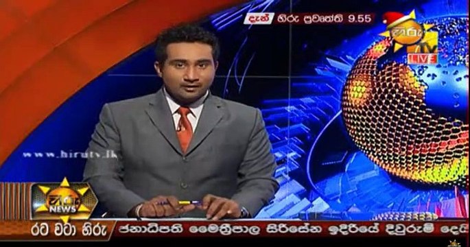 Hiru 9.55pm Sinhala News - 20th December 2018