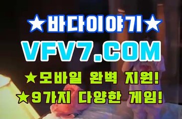 황금성사이트, 신천지게임 ✗,,✗ V F V 7 점 C 0 M ✗,,✗ 황금성릴게임