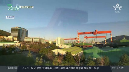 구조조정 칼바람 분다