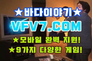 인터넷손오공게임, 황금성릴게임  ✗,,✗ V F V 7 점 C 0 M ✗,,✗ 온라인릴게임추천