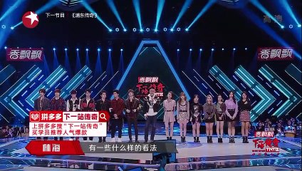 陈伟霆大赞男队可以直接出道 吴亦凡灵魂拷问宋茜：你怎么这么严格 《下一站传奇》第9期 20181216【东方卫视官方HD】