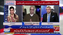 Nawaz Sharif Ki Qismat Ka Faisla Kia Aye Ga ?? Muhammad Malick Tells