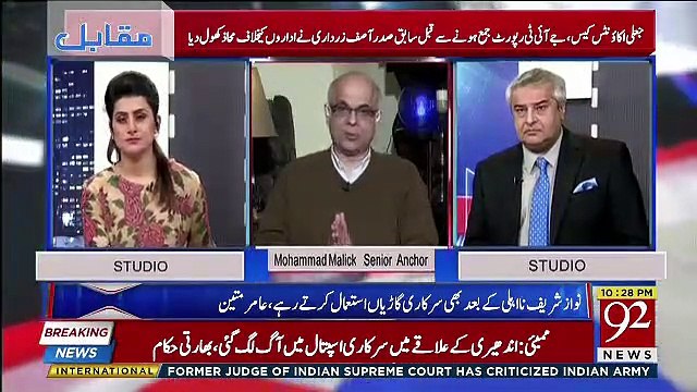 Nawaz Sharif Ki Qismat Ka Faisla Kia Aye Ga ?? Muhammad Malick Tells