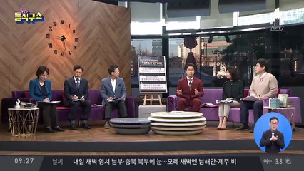 우윤근 1천만 원 수수 의혹…수사조차 없었다?