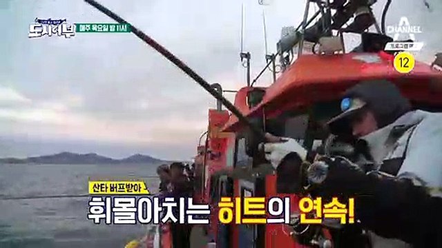 [예고] 메리 크리스마스(?) 산타가 보내준 크리스마스 선물같은 참돔 파티!