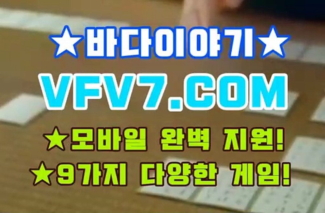 인터넷릴게임, 릴게임야마토임 ✗,,✗ V F V 7 점 C 0 M ✗,,✗ 오션파라다이스릴게