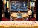 Ustad Khalid Mehmood Khalid Naqshbandi Interview With Tasleem Sabri.By Visaal